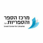 press_logos_israeli_center_for_libraries_400X400