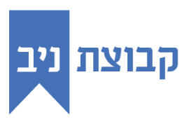 קבוצת ניב