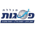 -פסגות-2.jpg